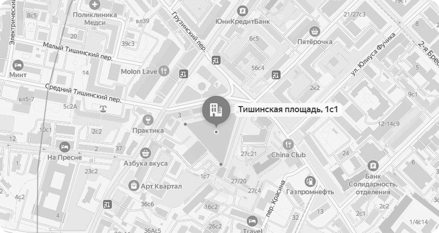 Адрес: Москва, Тишинская площадь, 1